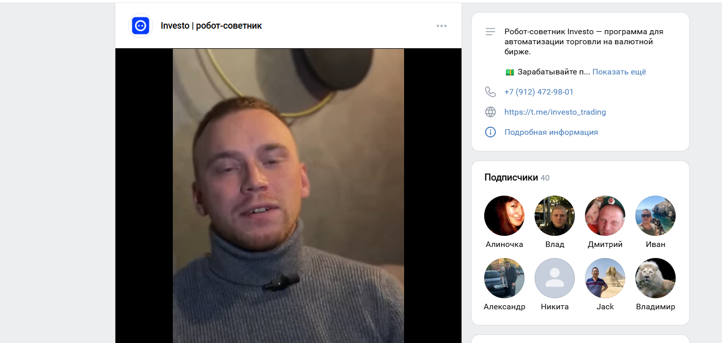 investo ru