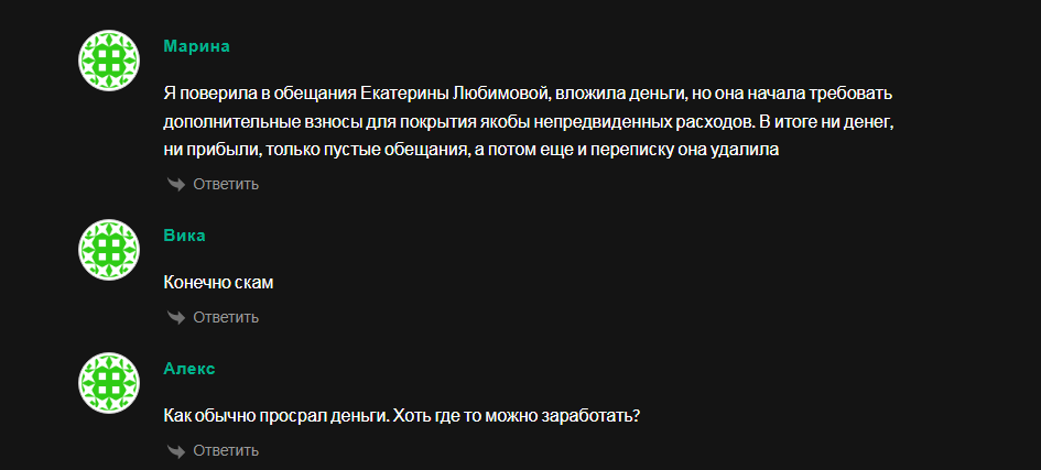 ип любимова екатерина аркадьевна отзывы