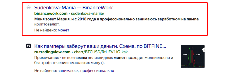 ип суденкова мария александровна отзывы