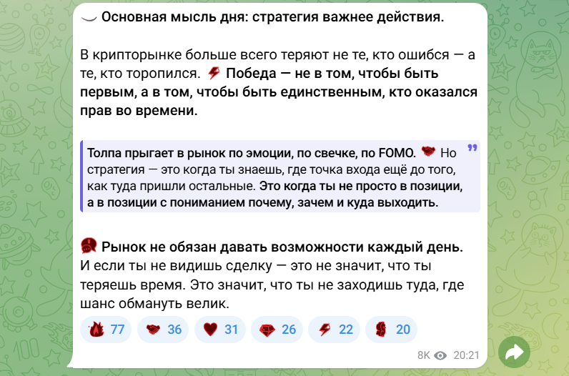 искусство крипто войны
