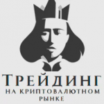 Иван Плотников