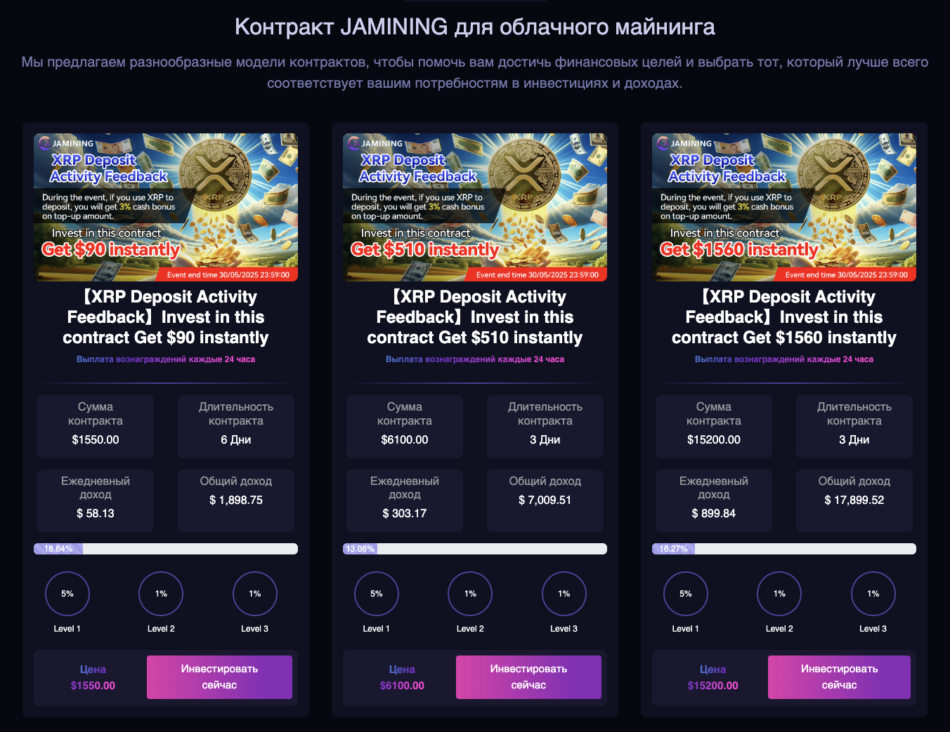 ja mining