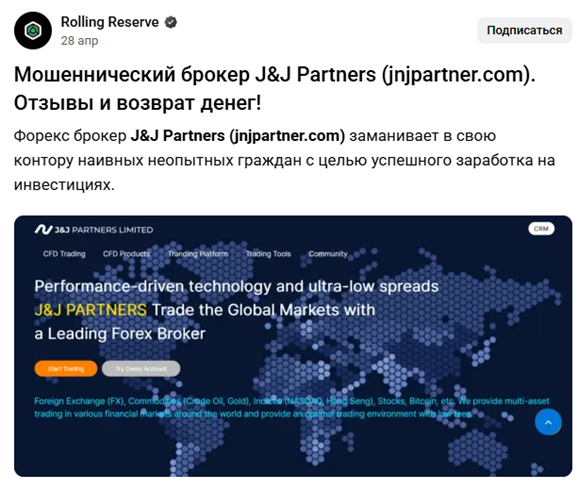 Jnjpartner Com