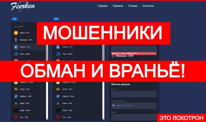 justinnand обмен