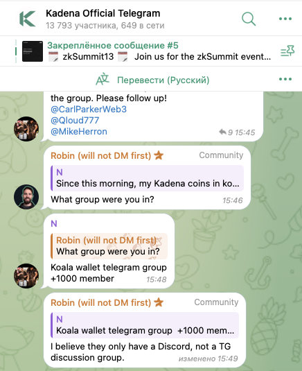 kadena coin разработчики