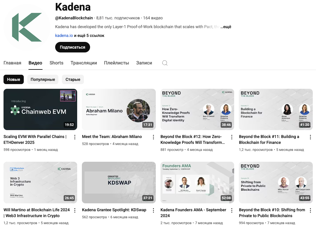 kadena майнинг