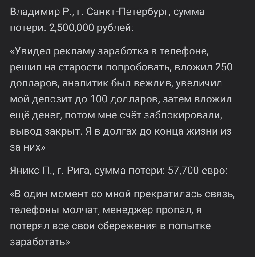 как снять деньги с spreadex limited