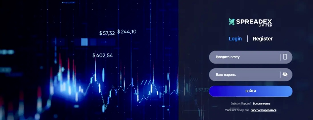 как снять деньги с spreadex limited