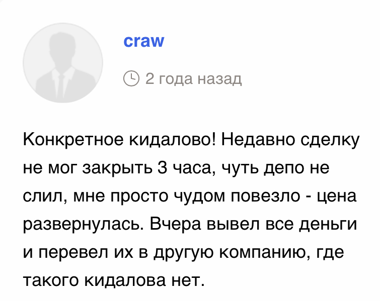 как снять деньги с spreadex limited