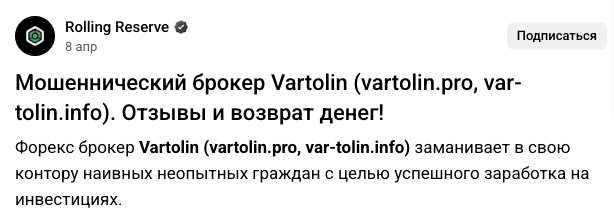 как вывести деньги с сайта vartolin