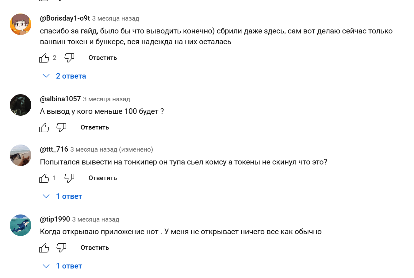 как вывести нот пиксель