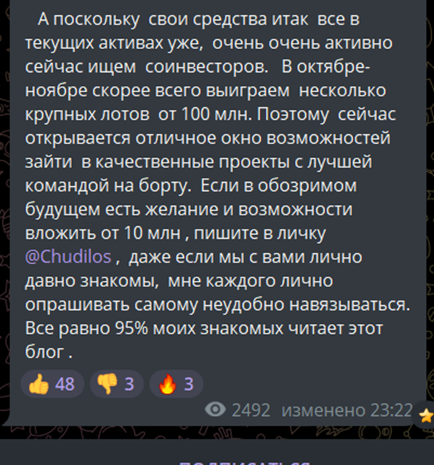 капиталъ пассивный доход блог антона гловацкого