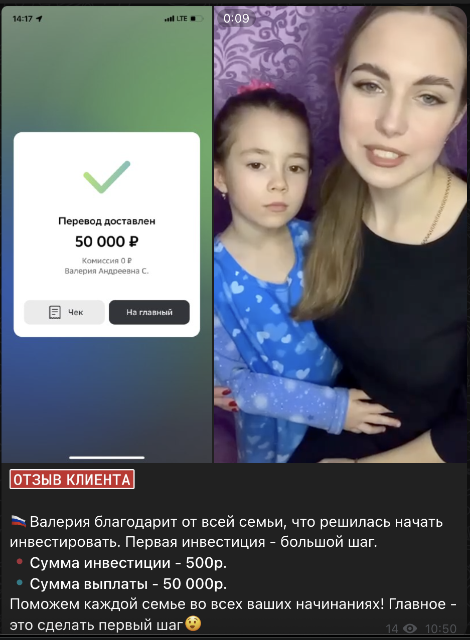 Капитал Работает канал