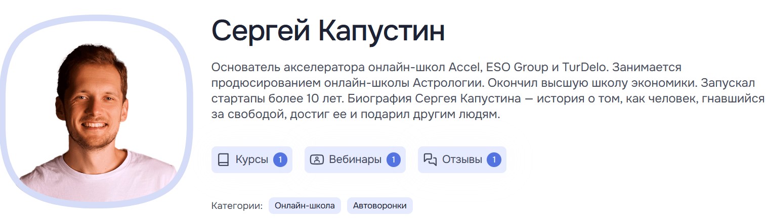 kapustininvest