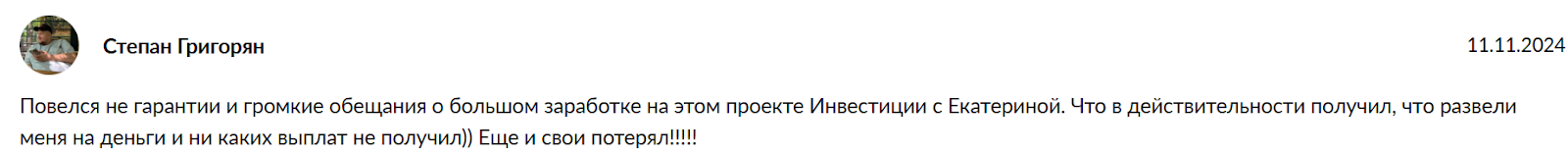 KaterinaAnishina Trade