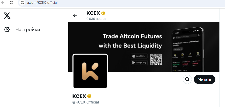 kcex com