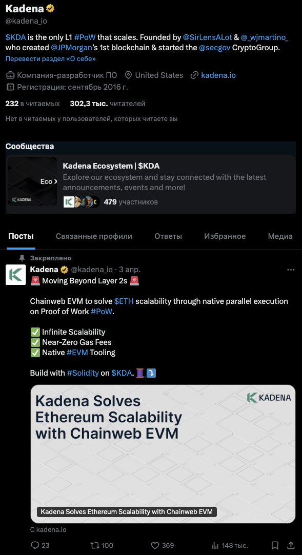 kda coin
