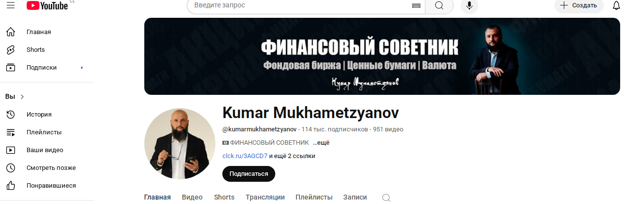 халяль инвест отзывы