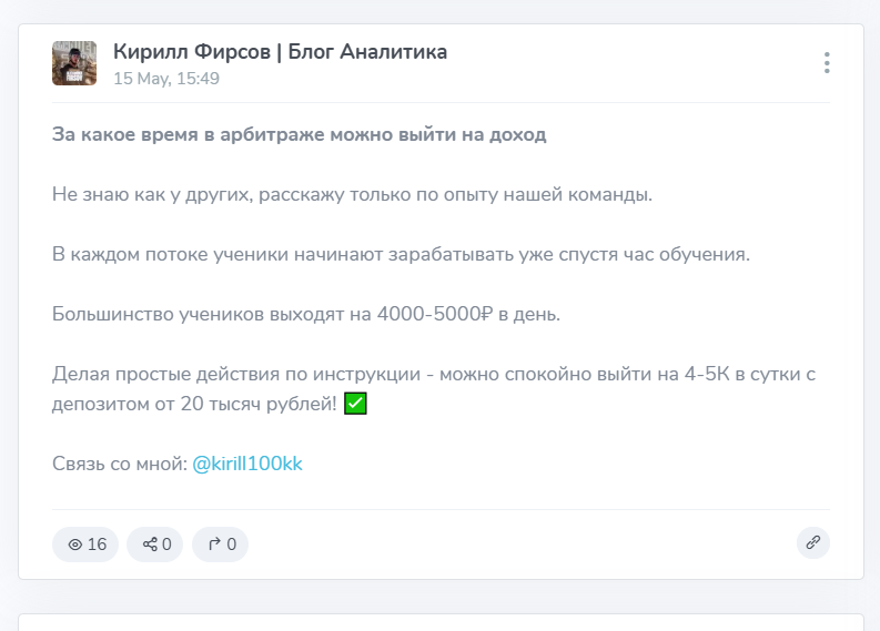 kirill100kk
