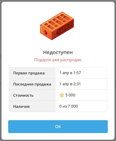 кирпич нфт телеграм