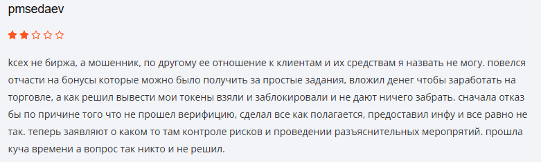 ккекс биржа