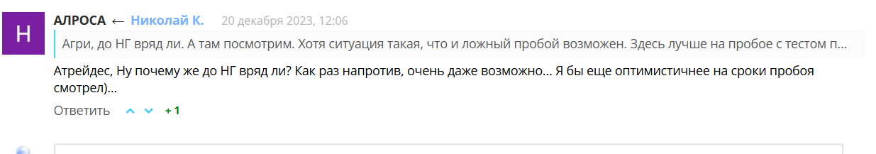 Клуб Капитана Фондового Рынка
