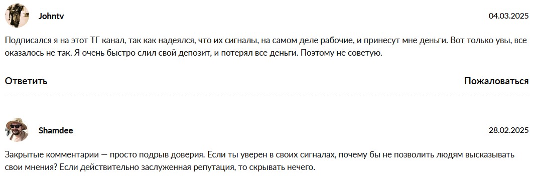 колпин vip телеграмм