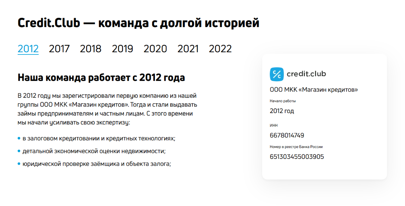 кредит клаб отзывы инвесторов