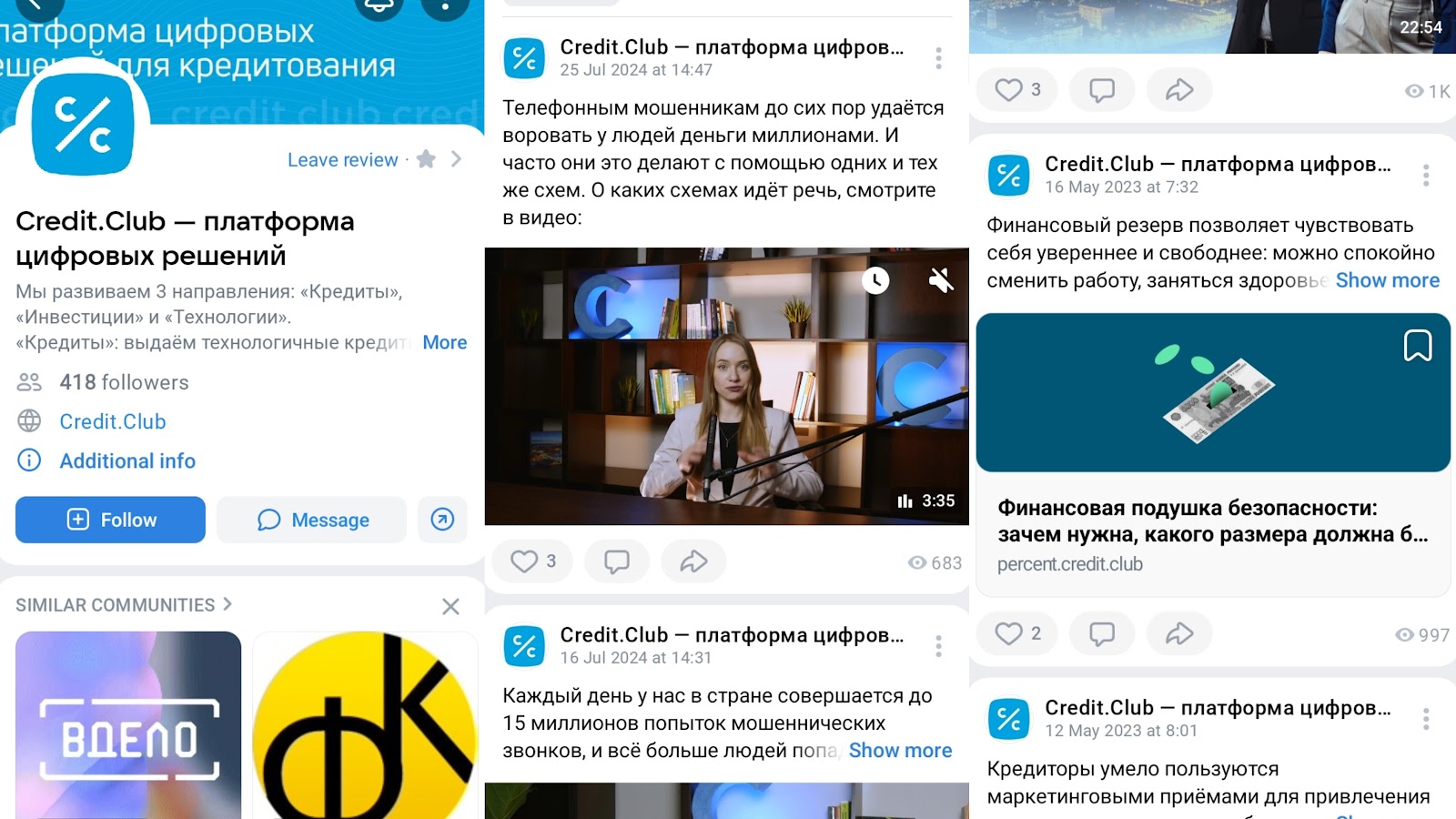 кредит клаб под залог недвижимости отзывы