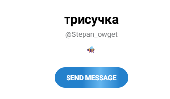 крипта на пальцах телеграм