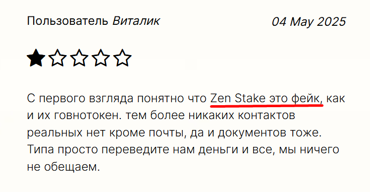 Крипто ДЕД