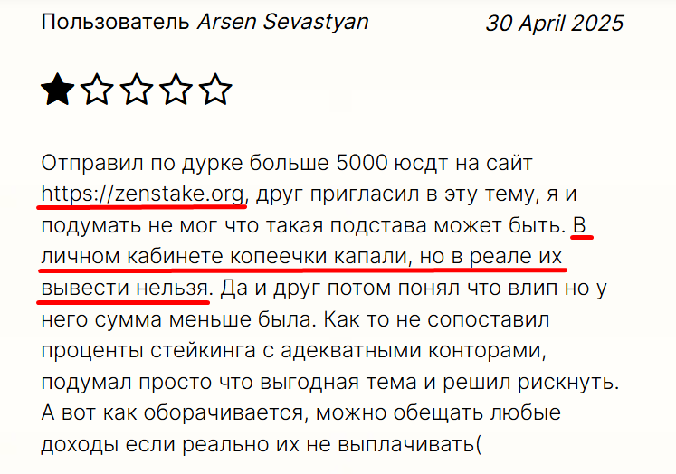 Крипто ДЕД