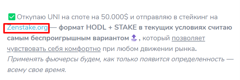 Крипто ДЕД