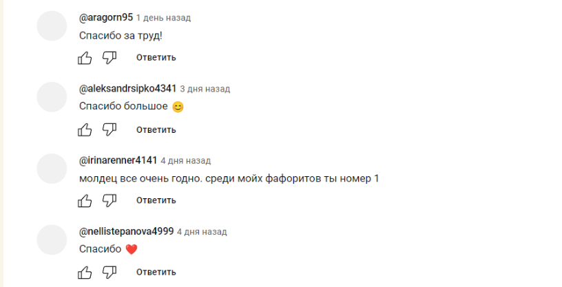 крипто илья ютуб
