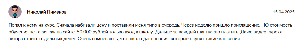 крипто просто константин кузнецов отзывы