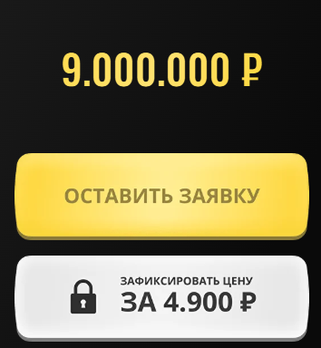 крипто просто константин кузнецов отзывы