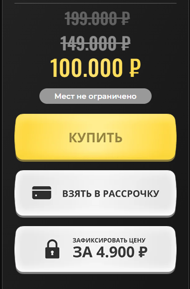 крипто просто константин кузнецов отзывы