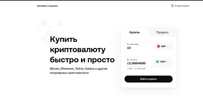 криптобиржа okex