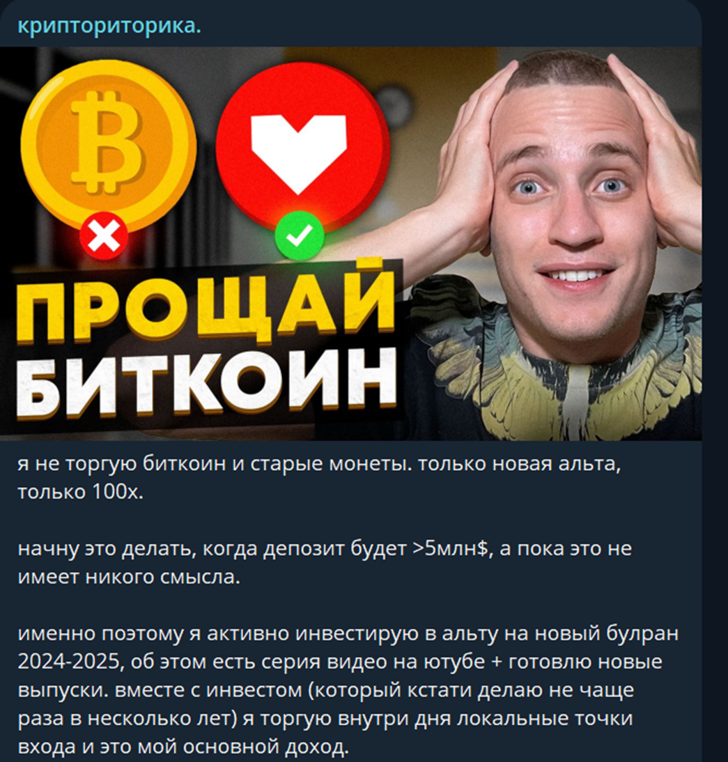 крипториторика