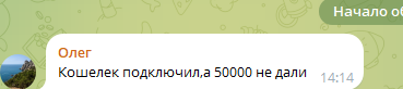 КриптоТап