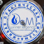 Криптовечеринка