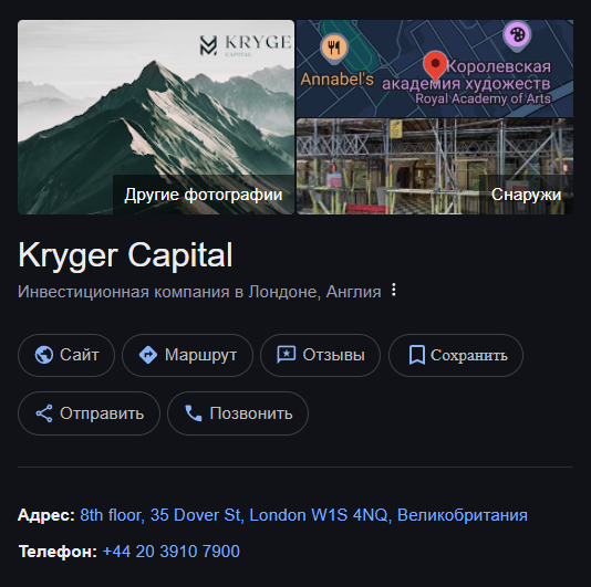 kryger capital