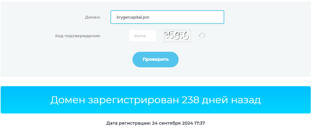 krygercapital pro