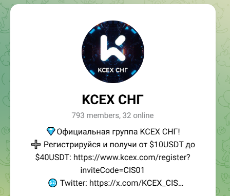 ксекс биржа
