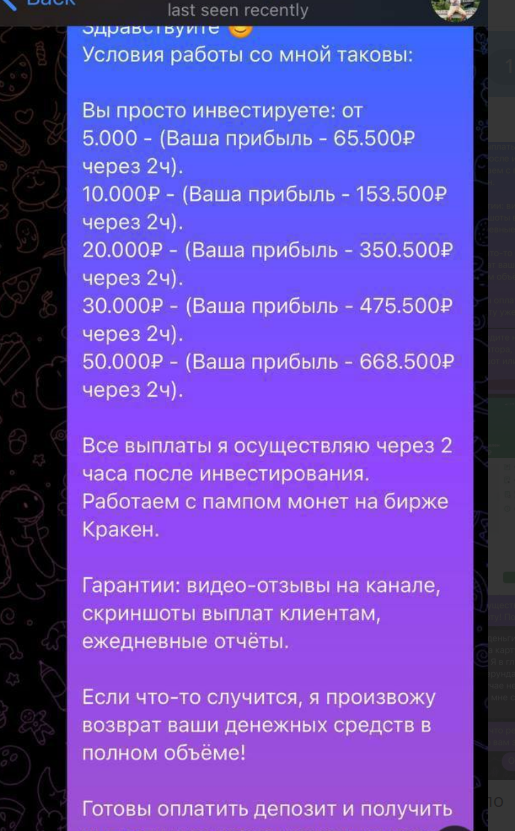 kseniatradii отзывы