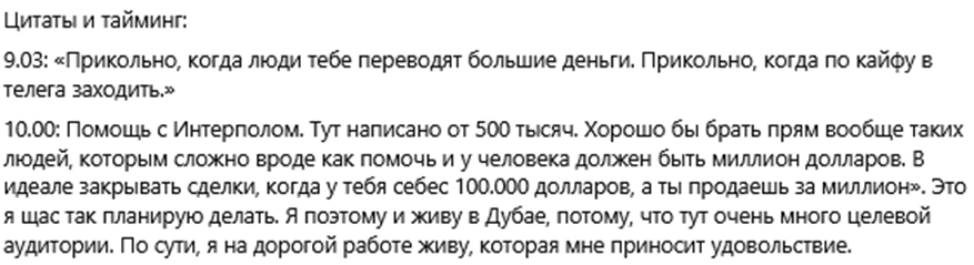 кто такой артур погосян консьерж