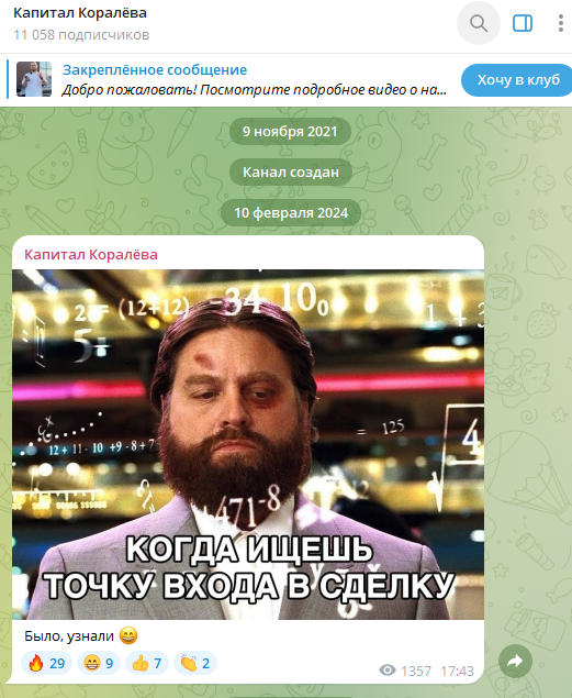 kurskih roma