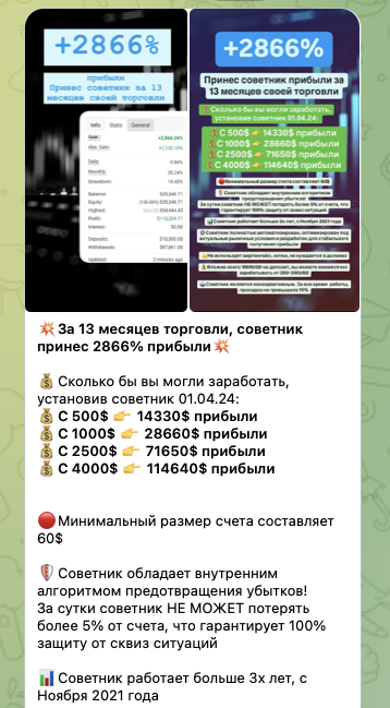 L EXPERT Прибыль на автопилоте ФОРЕКС