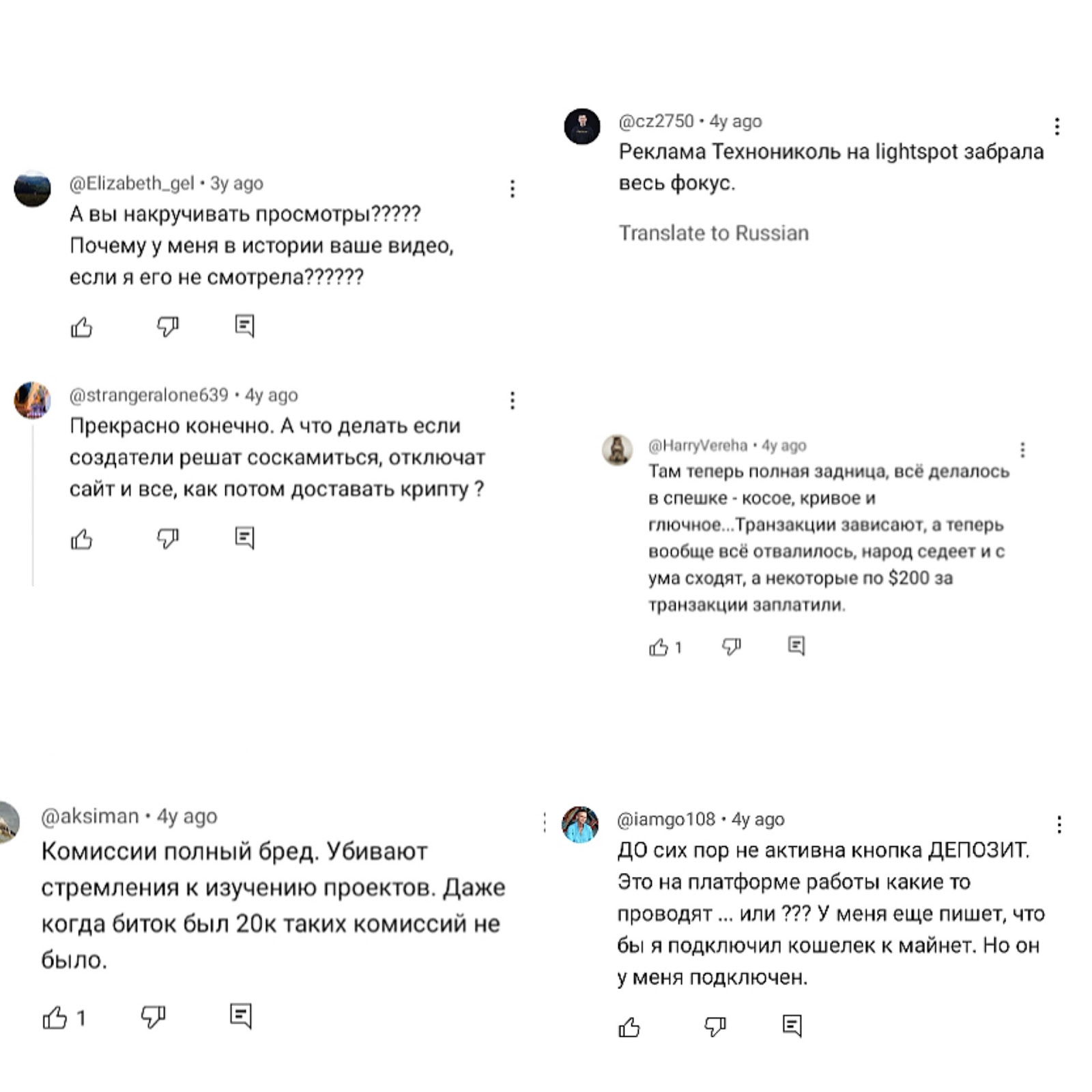 lamerscryptoworld7557