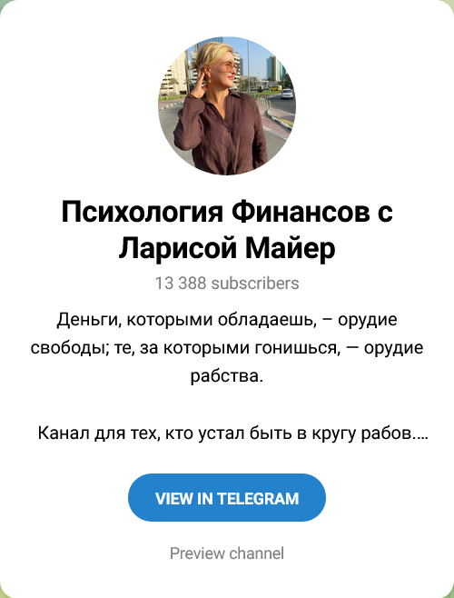 lariz finance